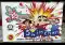 SHIN CHAN